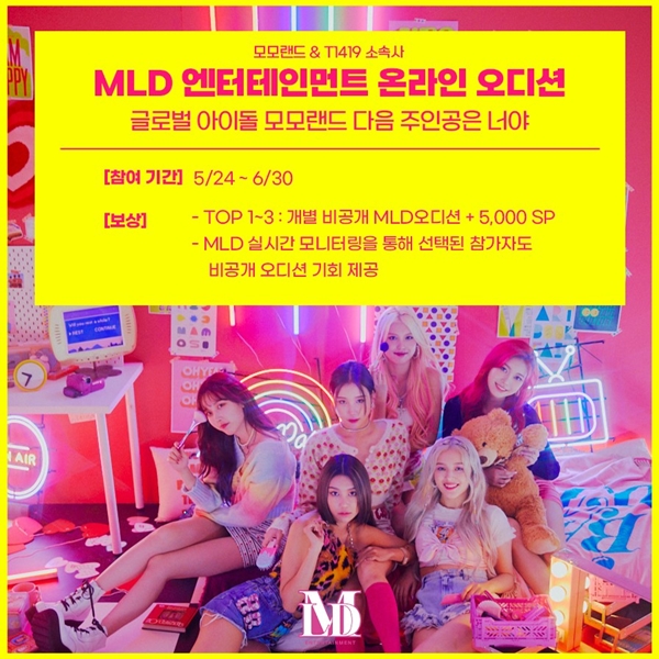 (사진제공=트윙플)