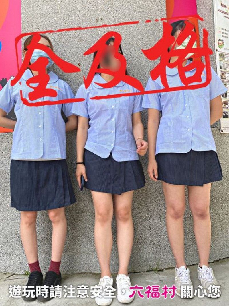 ▲(출처=‘六福村’ 페이스북)
