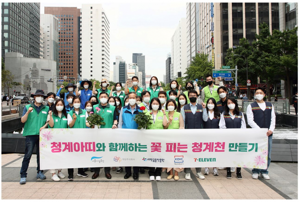 (예금보험공사)