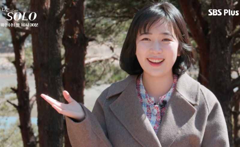 ▲(출처=ENA PLAY·SBS PLUS ‘나는 SOLO’)
