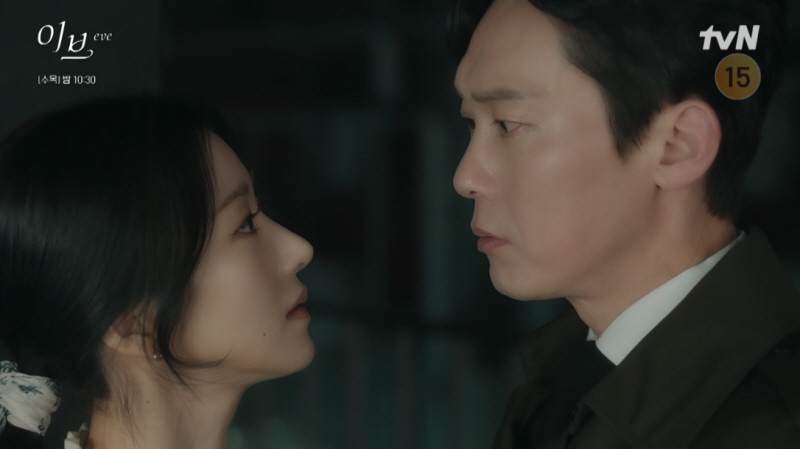 ▲(출처=tvN ‘이브’)
