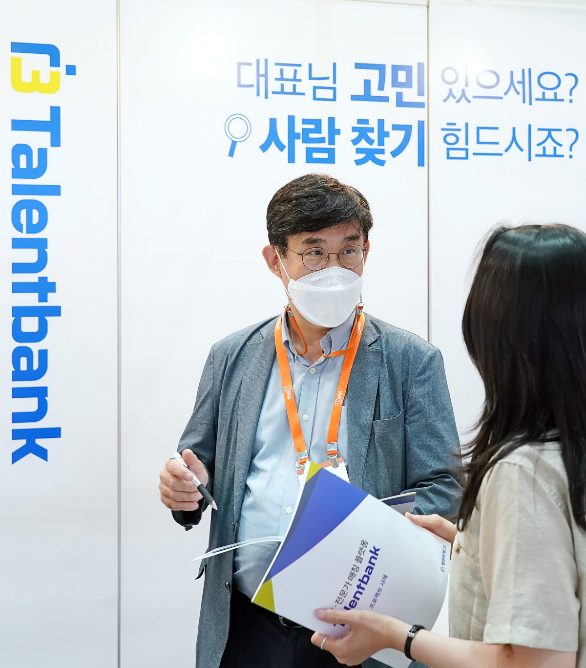 ▲'제11회 스마트테크 코리아' 참관객이 탤런트뱅크 부스에서 비즈니스디렉터(BD)에게 가입 상담을 받고 있다. (사진제공=탤런트뱅크)