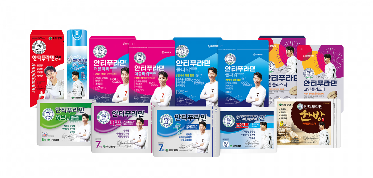 (사진제공=유한양행)