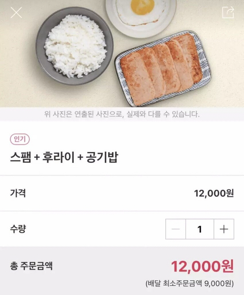 ▲(출처=온라인 커뮤니티)
