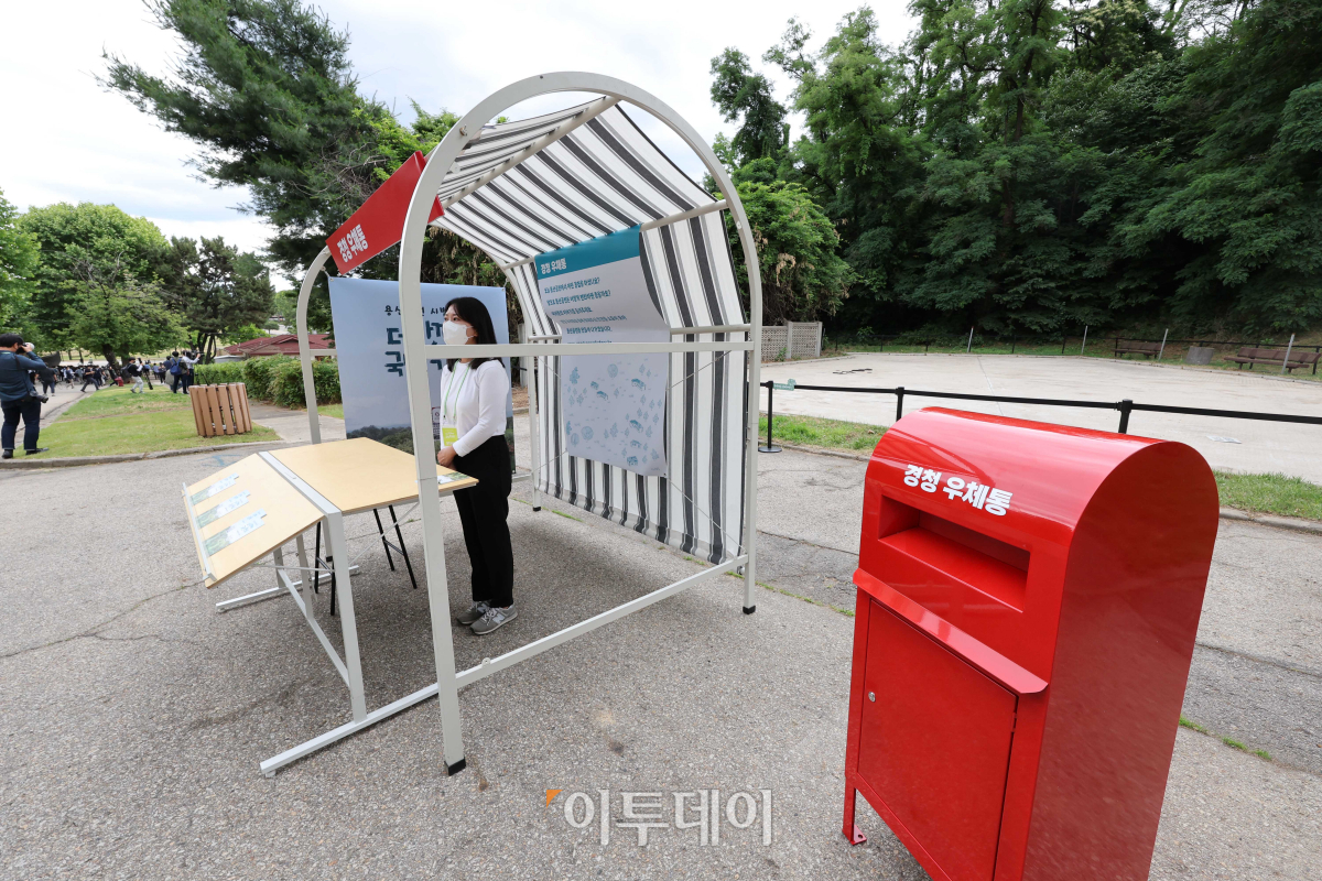 (조현욱 기자 gusdnr8863@)