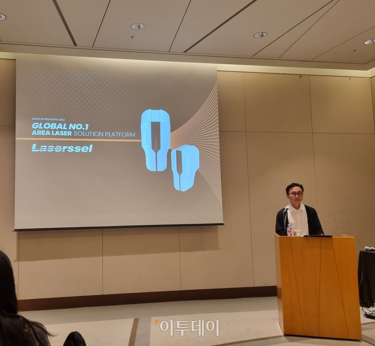 ▲9일 최재준 레이저쎌 대표이사가 기자간담회에서 상장 후 사업 계획과 비전을 설명하고 있다.  (유하영 수습기자 haha@)
