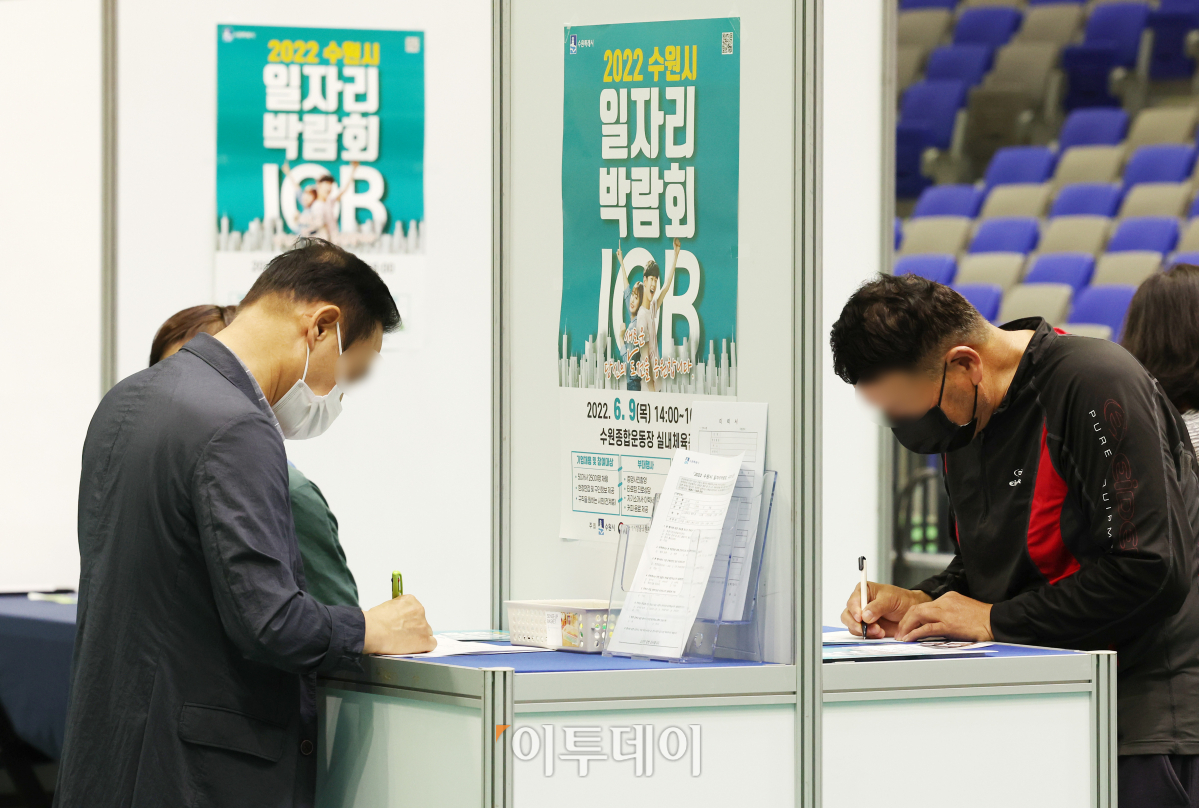 (조현욱 기자 gusdnr8863@)