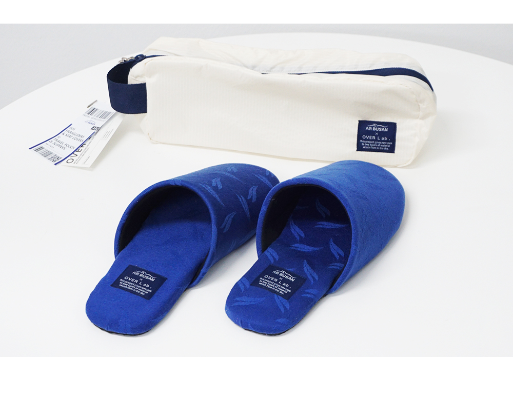 ▲에어부산 업사이클링 신상품 슬리퍼-트래블 파우치 (사진제공=에어부산)