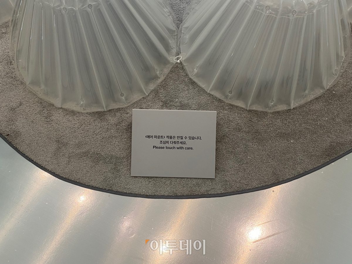 ▲9일 서울 종로구에 위치한 국립현대미술관 서울관에서 ‘감각의 공간, 워치 앤 칠 2.0’ 언론 공개회가 열렸다. '에어 마운트' 전시 앞에 "만질 수 있다"고 표시된 안내판. (송석주 기자 ssp@)