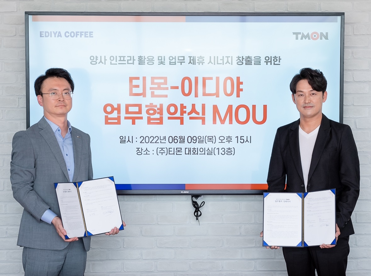 ▲9일 티몬 박성호 제휴전략본부장(오른쪽)과 이디야커피 홍재범 마케팅본부장이 전략적 업무제휴를 체결하고 기념사진을 촬영하고 있다. (티몬)