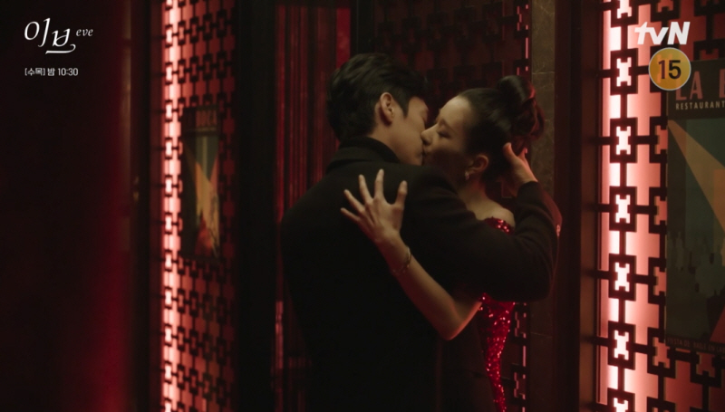 ▲(출처=tvN ‘이브’)
