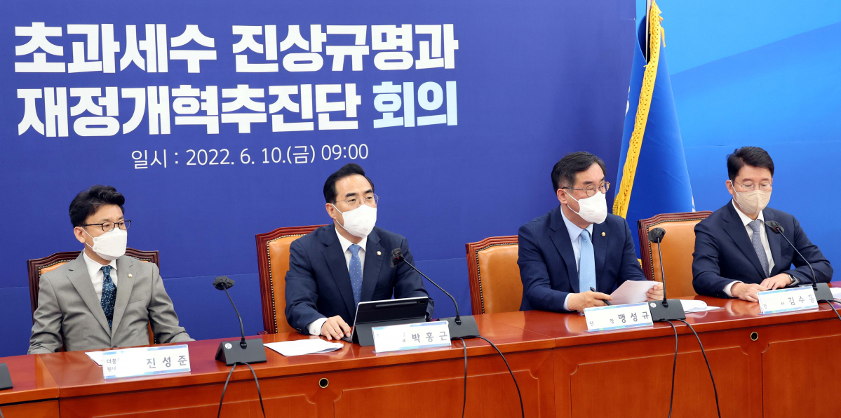 ▲더불어민주당 박홍근 당대표 직무대행 겸 원내대표가 10일 국회에서 열린 초과세수 진상규명과 재정개혁추진단 TF1차회의에서 발언을 하고 있다. (국회사진기자단)