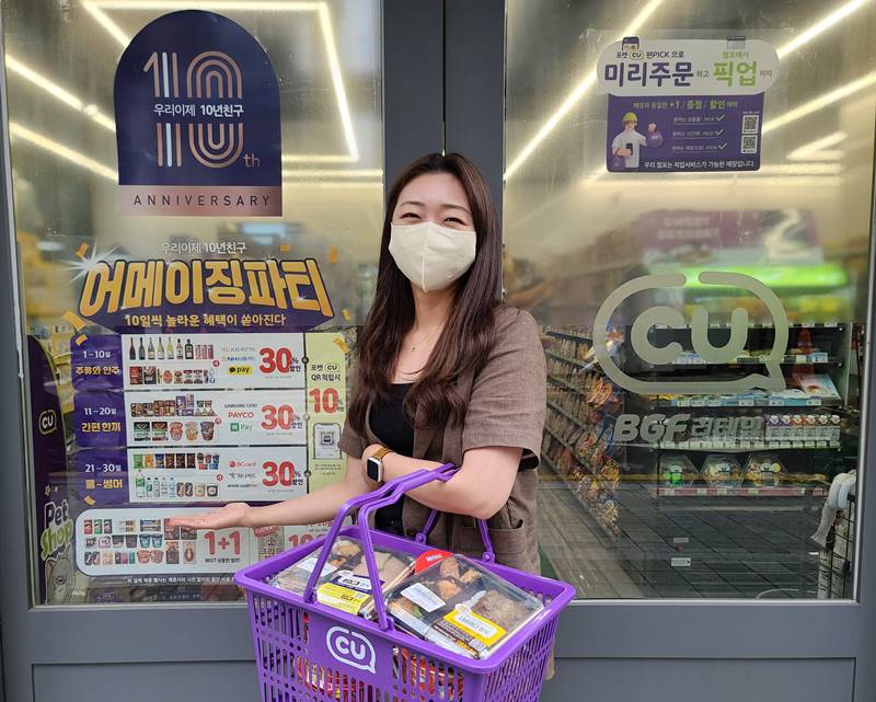 (사진제공=BGF리테일)