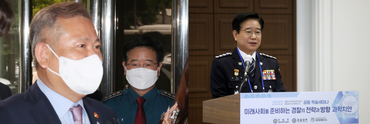 ▲(왼쪽부터)이상민 행정안전부 장관, 김창룡 경찰총장 (뉴시스)