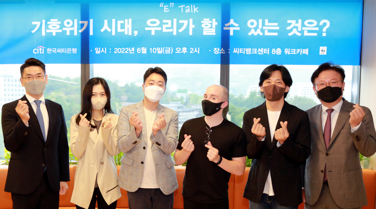 (한국씨티은행)