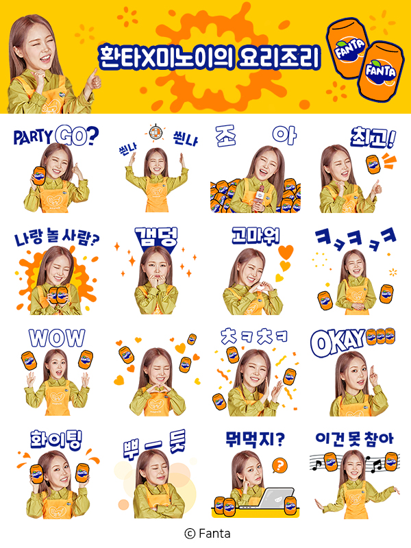 ▲미노이X환타(사진 제공=코카-콜라사)