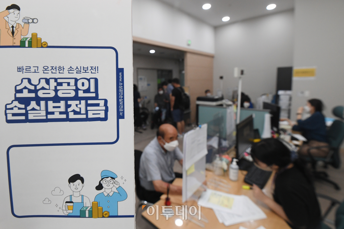 ▲소상공인 손실보전금 확인지급이 시작된 6월 13일 서울 종로구 소상공인진흥공단 서울중부센터를 찾은 자영업자들이 신청 안내를 받고 있다.  ( 조현호 기자 hyunho@)