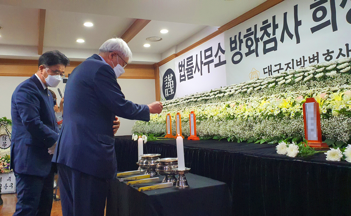 ▲10일 대구지방변호사회가 중구 경북대병원 장례식장에서 9일 발생한 변호사 사무실 방화 사건 피해자들을 위한 합동 추도식을 열고 있다. (연합뉴스)
