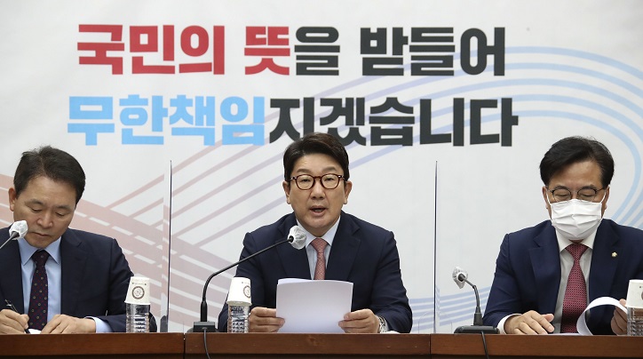 ▲<YONHAP PHOTO-2451> 발언하는 권성동    (서울=연합뉴스) 이정훈 기자 = 국민의힘 권성동 원내대표가 14일 오전 국회에서 열린 원내대책회의에서 발언하고 있다. 2022.6.14 [국회사진기자단]    uwg806@yna.co.kr/2022-06-14 09:44:14/<저작권자 ⓒ 1980-2022 ㈜연합뉴스. 무단 전재 재배포 금지.>