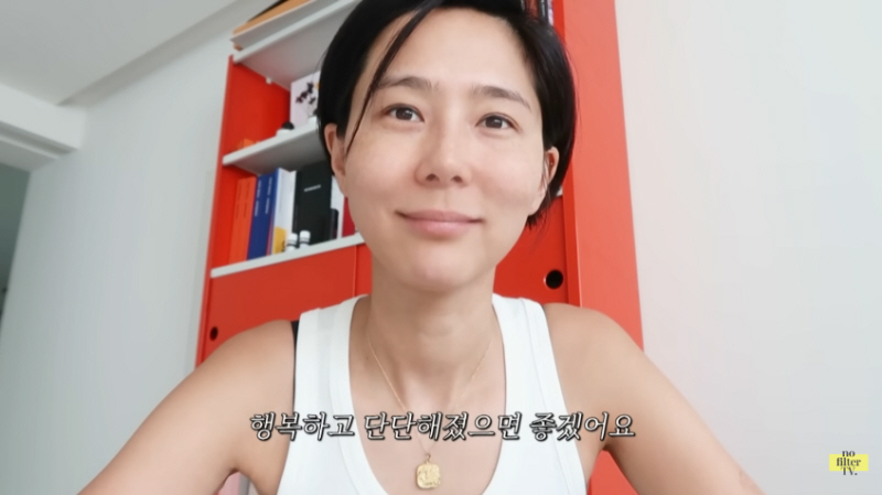 ▲(출처=유튜브 채널 ‘김나영의 nofilterTV’)
