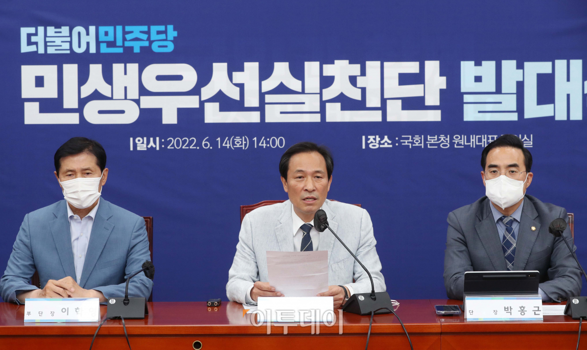 (국회사진기자단)