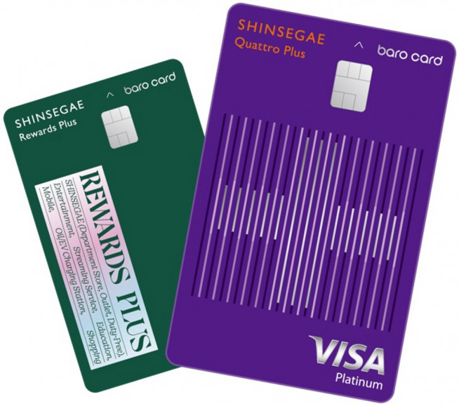 (자료제공=신세계백화점)