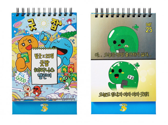 ▲자료제공=오비맥주