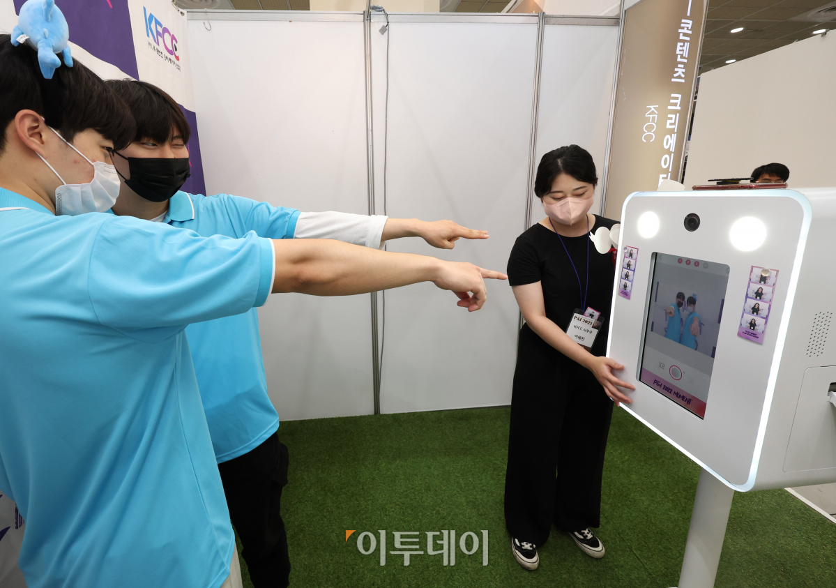 (조현욱 기자 gusdnr8863@)