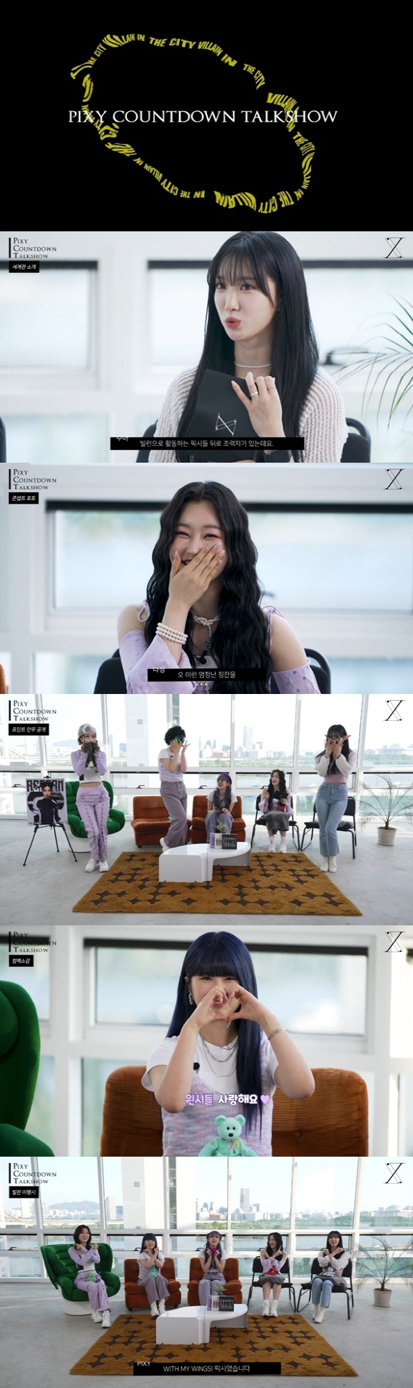 ▲픽시(사진=올라트엔터테인먼트, 해피트라이브엔터테인먼트)