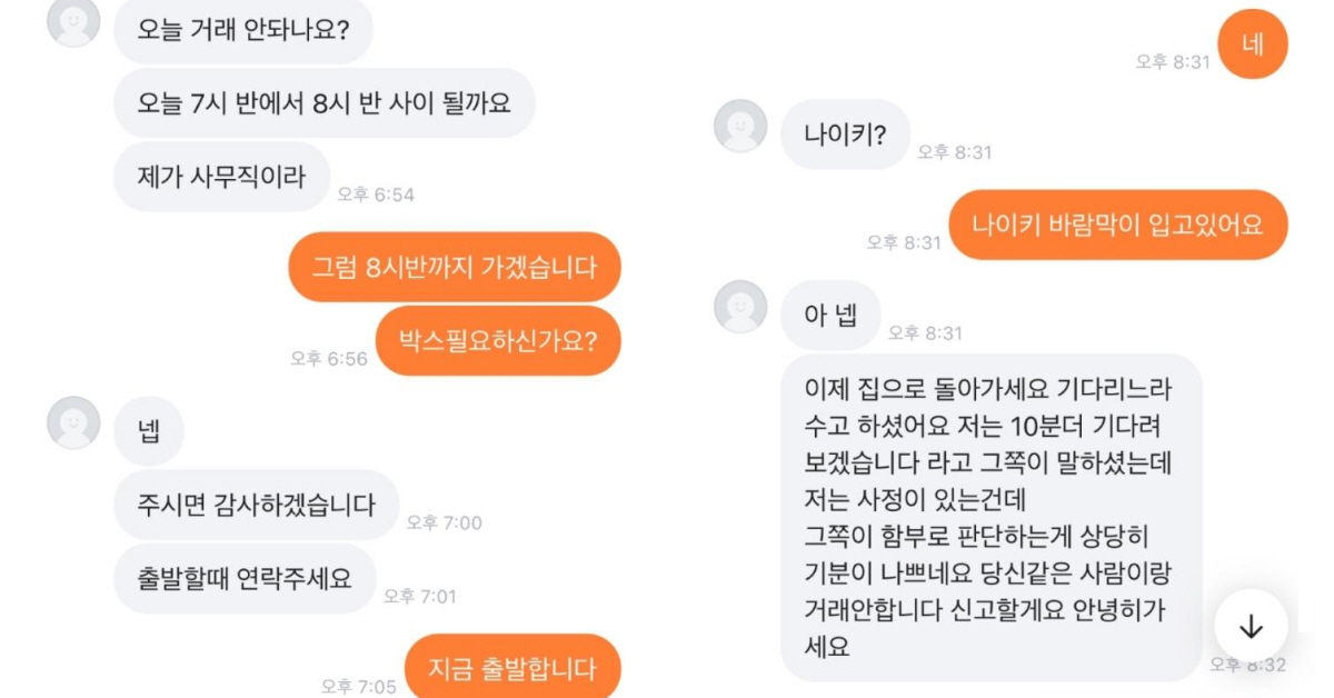 ▲(출처=온라인 커뮤니티)
