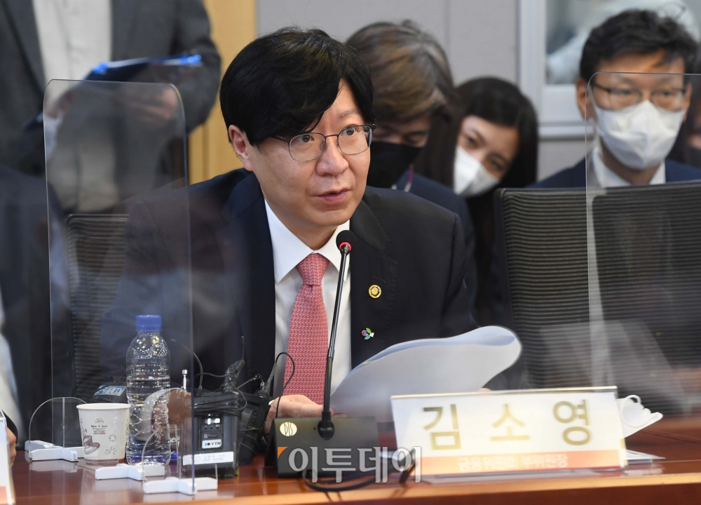 ▲김소영 금융위원회 부위원장이 이달 13일 오후 서울 여의도 국회 의원회관에서 열린 가상자산 시장의 공정성 회복과 투자자 보호대책 긴급점검 당정간담회에서 발언을 하고 있다. 신태현 기자 holjjak@ (이투데이DB)