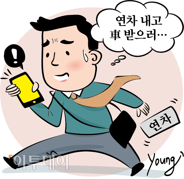 (그래픽=이투데이 )