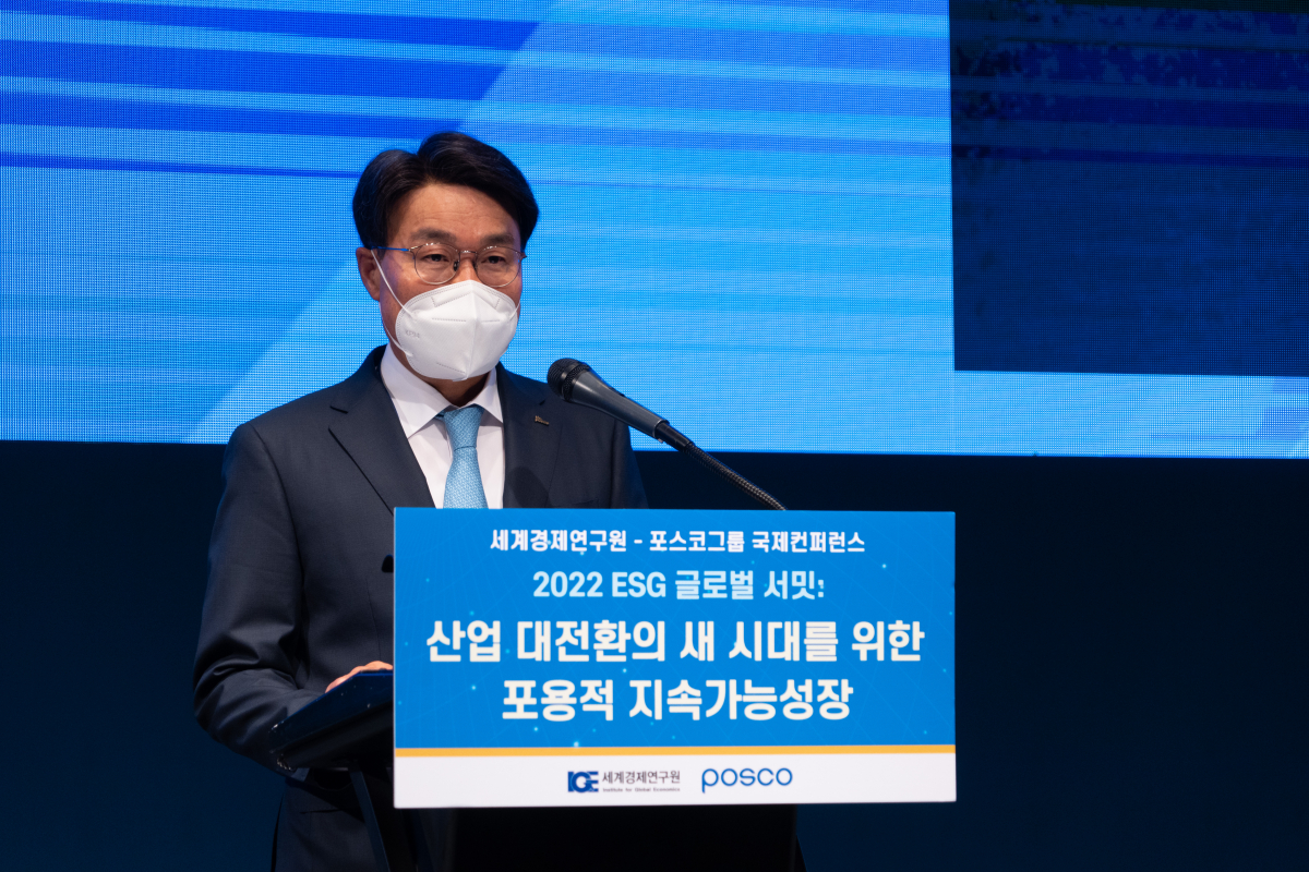 ▲최정우 포스코그룹 회장이 'ESG 글로벌 서밋' 국제 컨퍼런스에서 환영사를 하고 있다. (사진제공=포스코)
