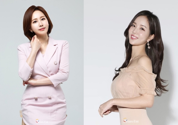 ▲아나운서 강지혜·김남희(사진=아츠로이엔티)