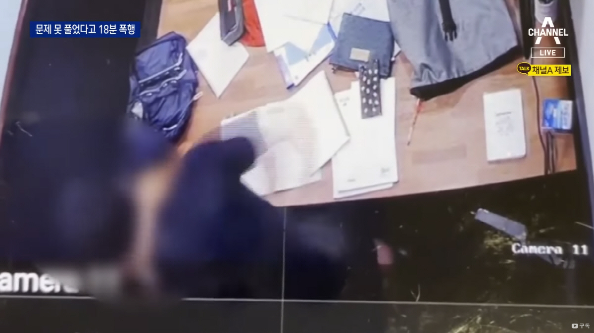 ▲채널A 보도화면 유튜브 영상 캡처
