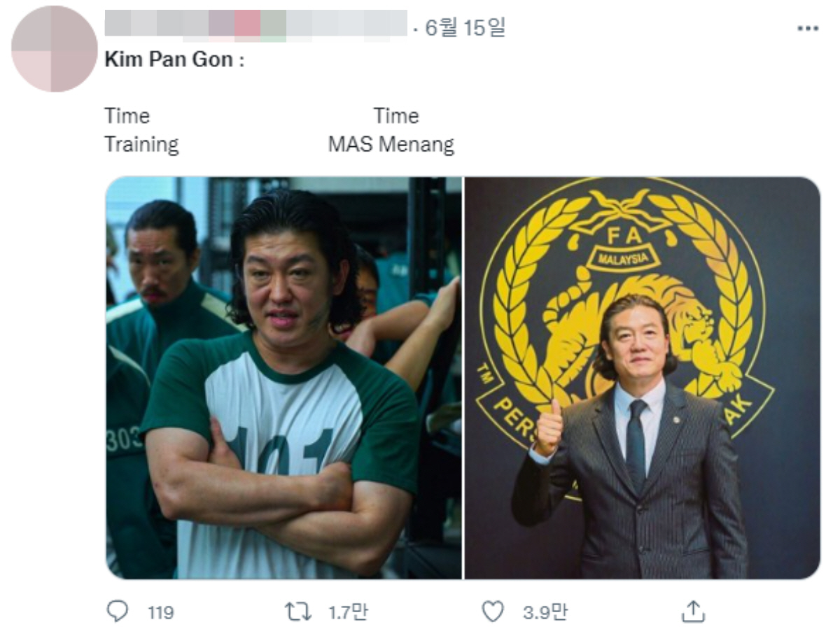 ▲(출처=트위터)
