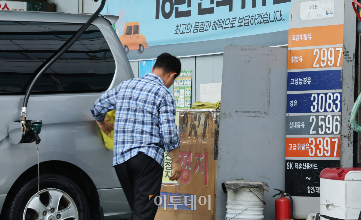 (조현욱 기자 gusdnr8863@)