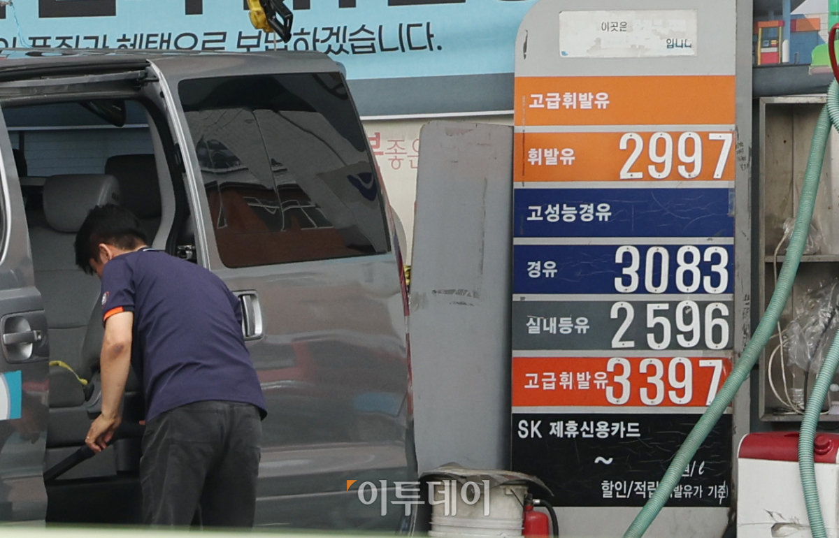 (조현욱 기자 gusdnr8863@)