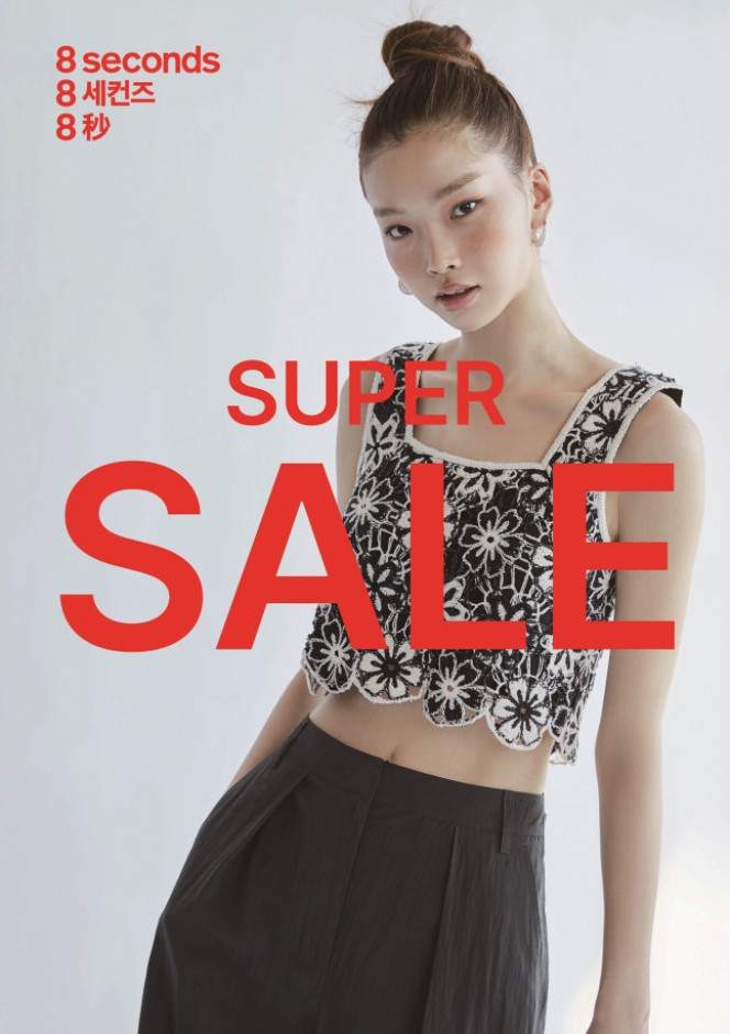 (출처=삼성물산)