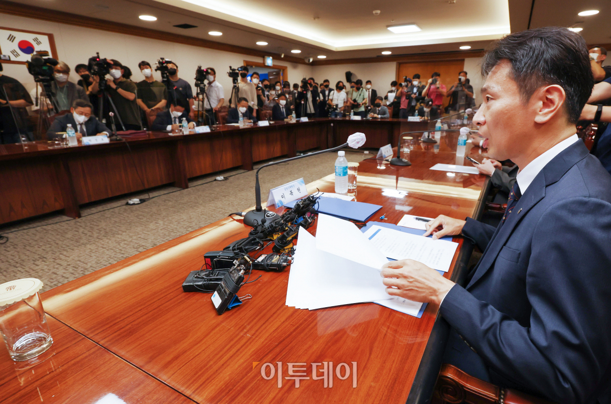 (조현욱 기자 gusdnr8863@)