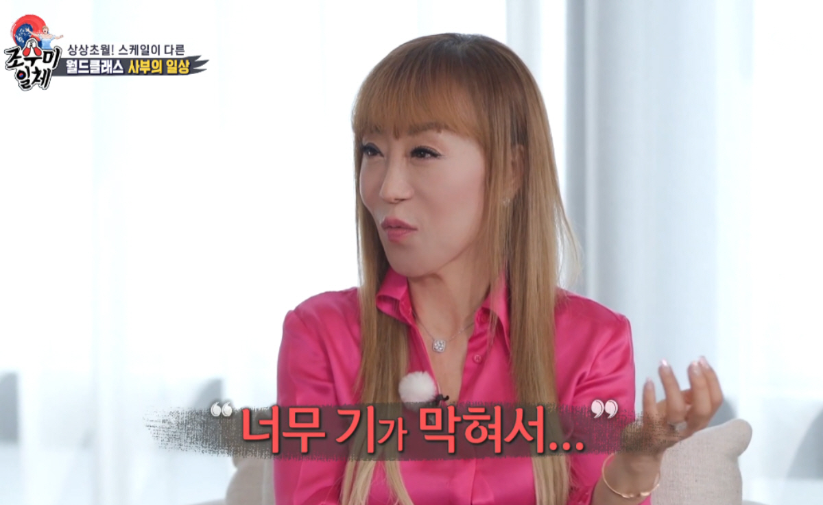 ▲(출처=SBS ‘집사부일체’)