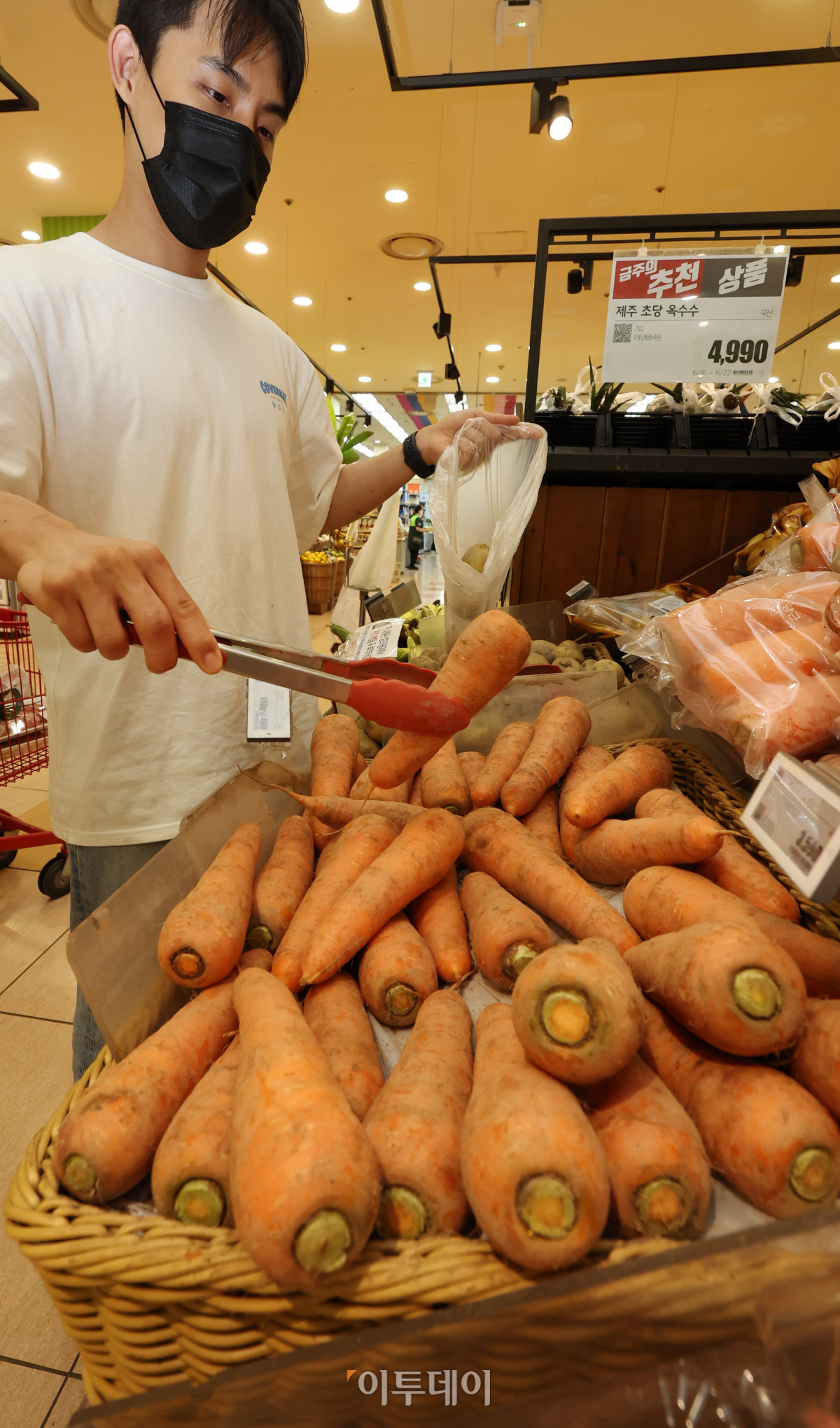 (조현욱 기자 gusdnr8863@)