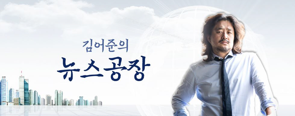 ▲(TBS 홈페이지 캡처)