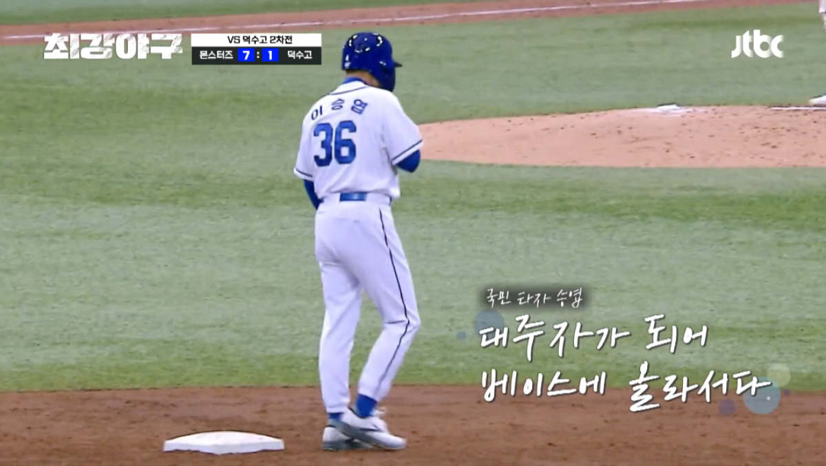 ▲(출처=JTBC ‘최강야구’)