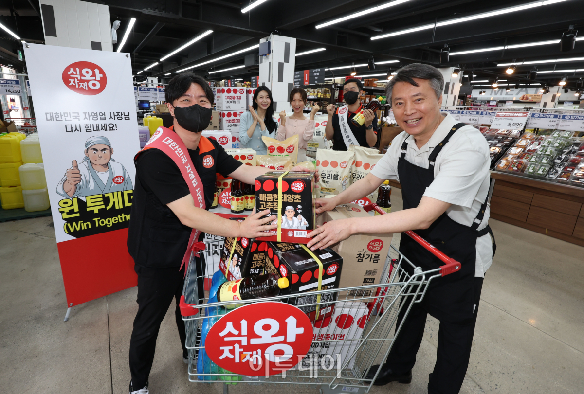 (조현욱 기자 gusdnr8863@)