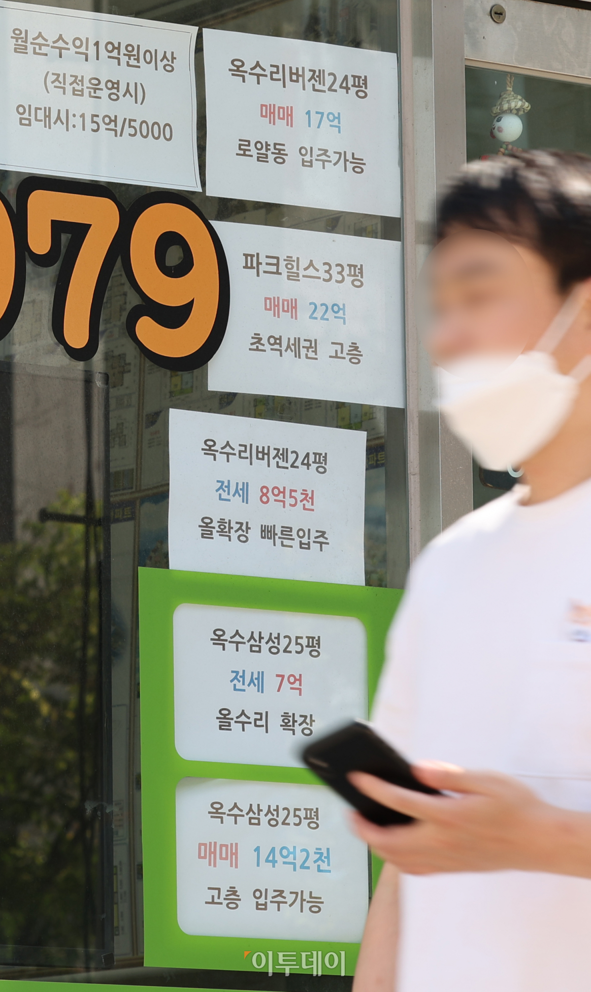 (조현욱 기자 gusdnr8863@)