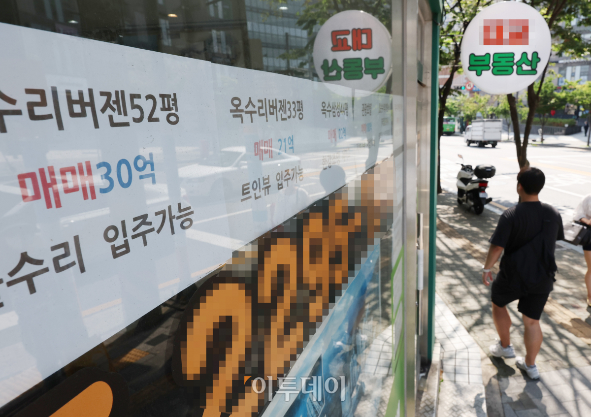 (조현욱 기자 gusdnr8863@)