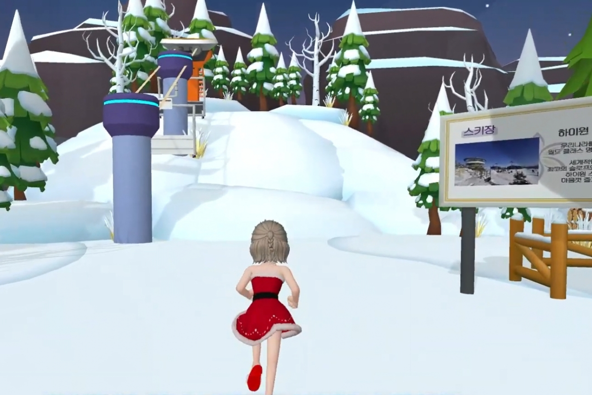 (사진제공 = 하이원리조트)