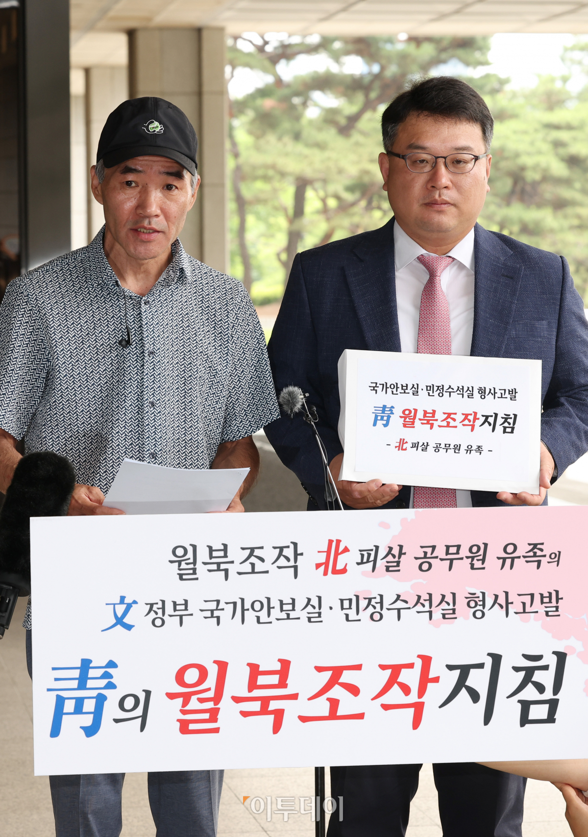 (조현욱 기자 gusdnr8863@)