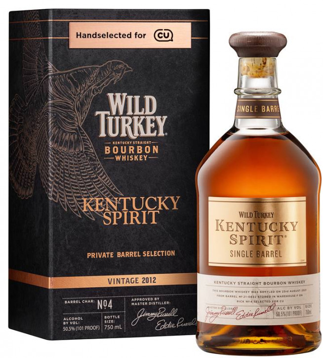 ▲이마트와 CU, GS25가 내놓는 와일드터키 프라이빗배럴 위스키(사진제공=CU)